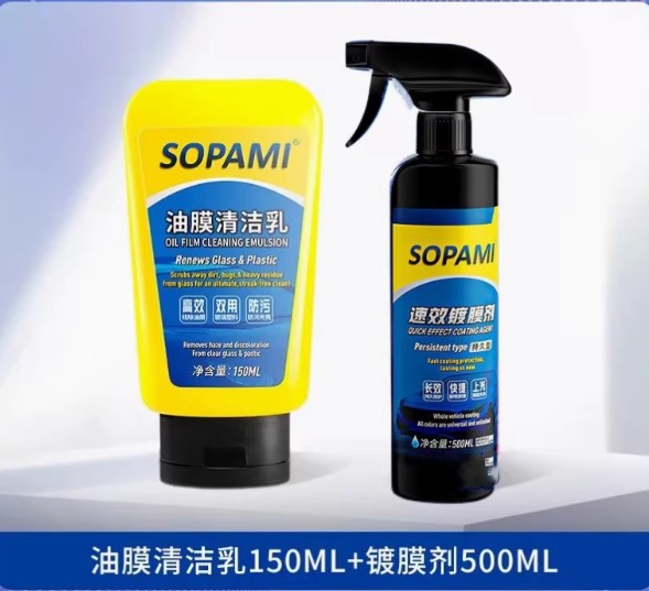 Automotive Coating Agent Quick-acting Car Paint Waxing Coating Liquid Nanometer Crystal