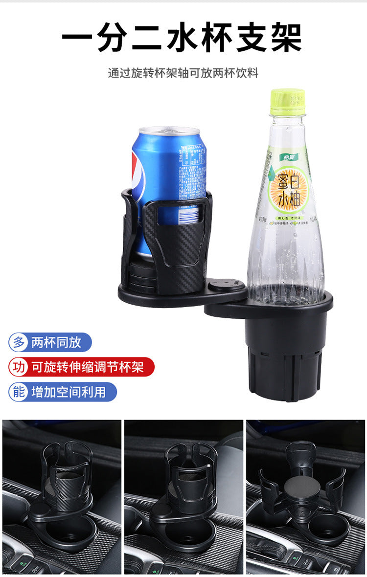 Dual car cup holder for drinks, black adjustable design, shown in vehicle interior